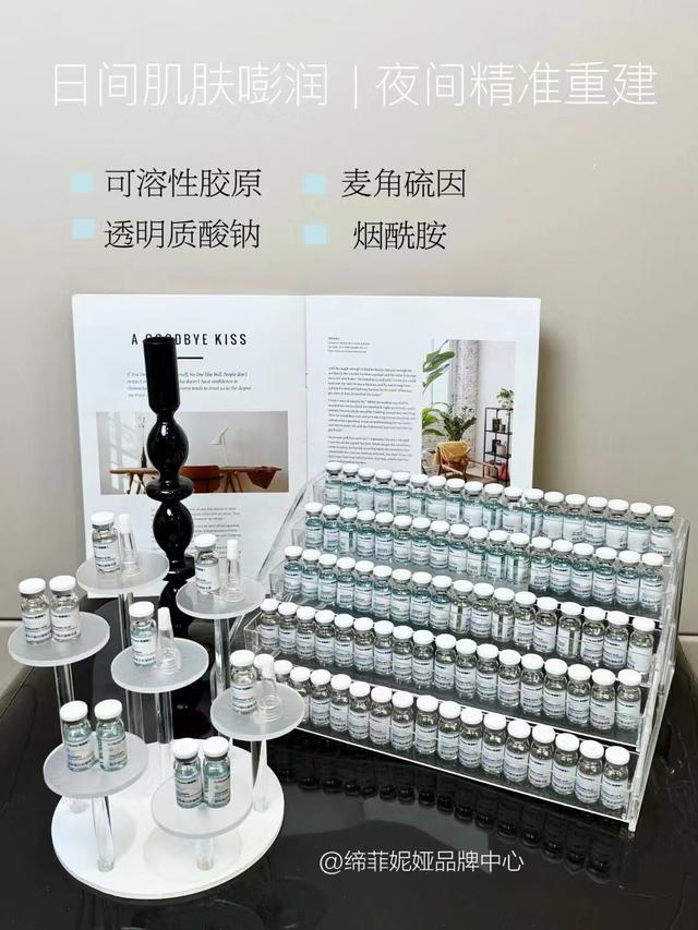 套盒-双效焕颜逆龄抗皱精华套不朽情缘游戏入口轻奢居家水光