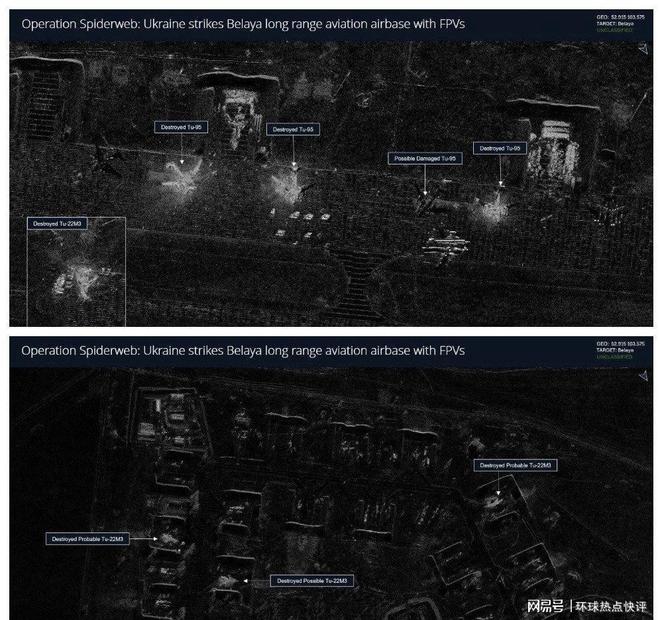 ！乌克兰一天内摧毁40多架俄军战略轰炸机mg不朽情缘网站俄罗斯空军司令被曝自杀(图2)