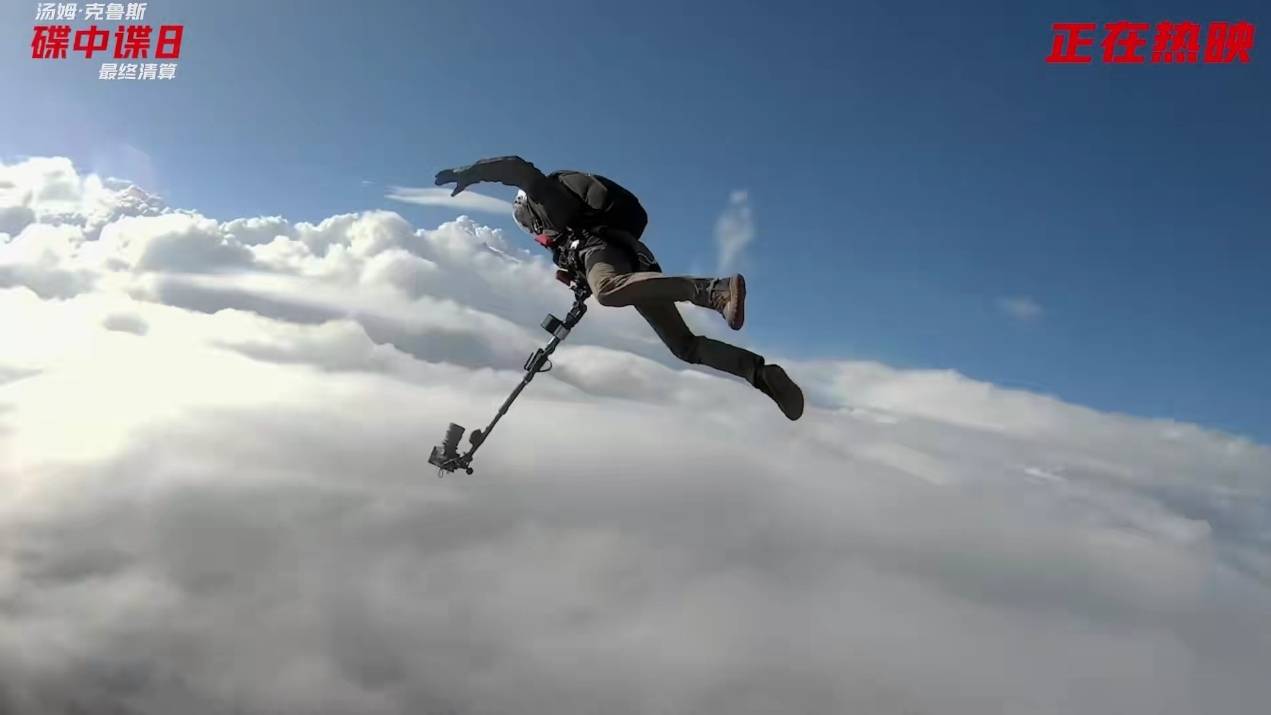 史诗级完结你肯定不知道的彩蛋和冷知识mg不朽情缘游戏登录入口《碟中谍8》(图7) 史诗级完结你肯定不知道的彩蛋和冷知识mg不朽情缘游戏登录入口《碟中谍8》(图7)