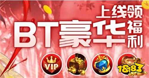 推荐 2025折扣手游平台排行榜不朽情缘目前最好的游戏折扣平台(图4)