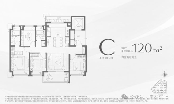 售楼处 招商中旅揽阅发布：楼市爆款!不朽情缘电子游戏【快报】招商中旅揽阅(图14)