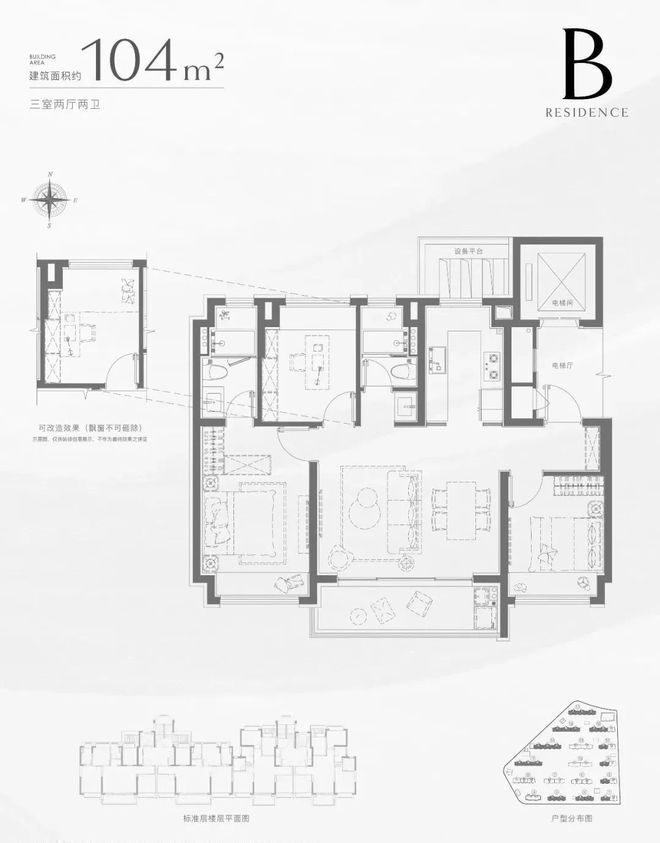 售楼处 招商中旅揽阅发布：楼市爆款!不朽情缘电子游戏【快报】招商中旅揽阅(图17)