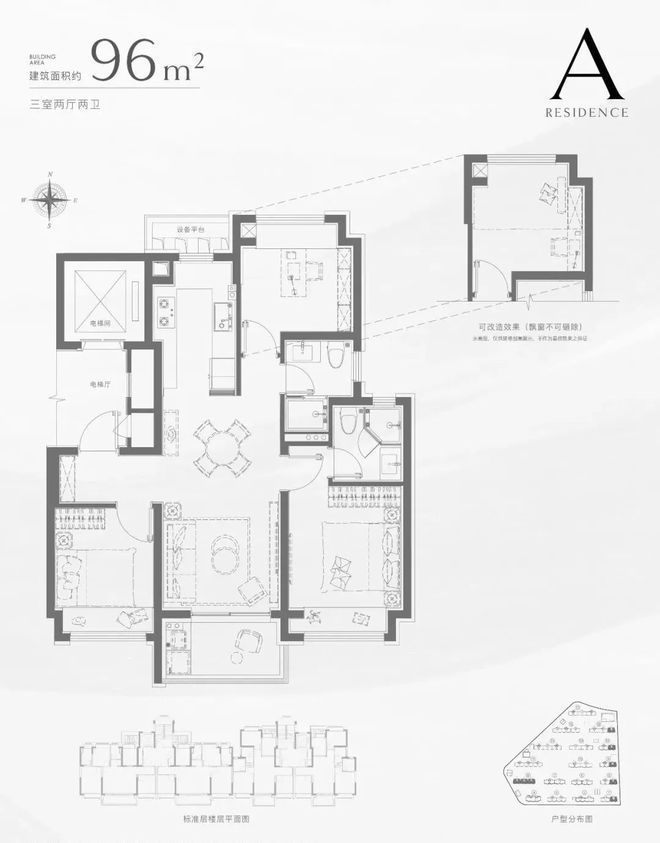 售楼处 招商中旅揽阅发布：楼市爆款!不朽情缘电子游戏【快报】招商中旅揽阅(图21)