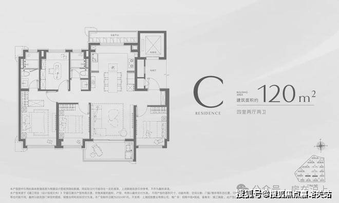 中心 - 环境户型价格地址楼盘详情配套电话交房时间配套电话交房时间不朽情缘版招商中旅·揽阅(售楼处)首页网站 - 招商中旅·揽阅销售(图6)