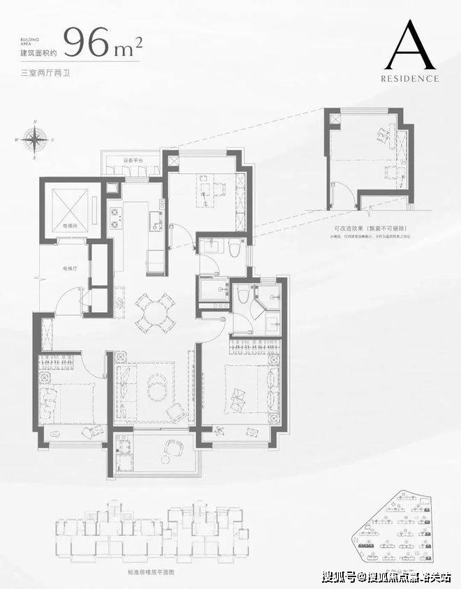 中心 - 环境户型价格地址楼盘详情配套电话交房时间配套电话交房时间不朽情缘版招商中旅·揽阅(售楼处)首页网站 - 招商中旅·揽阅销售(图7) 中心 - 环境户型价格地址楼盘详情配套电话交房时间配套电话交房时间不朽情缘版招商中旅·揽阅(售楼处)首页网站 - 招商中旅·揽阅销售(图7)