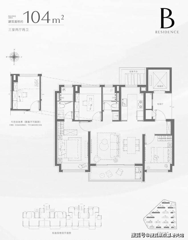 中心 - 环境户型价格地址楼盘详情配套电话交房时间配套电话交房时间不朽情缘版招商中旅·揽阅(售楼处)首页网站 - 招商中旅·揽阅销售(图16) 中心 - 环境户型价格地址楼盘详情配套电话交房时间配套电话交房时间不朽情缘版招商中旅·揽阅(售楼处)首页网站 - 招商中旅·揽阅销售(图16)
