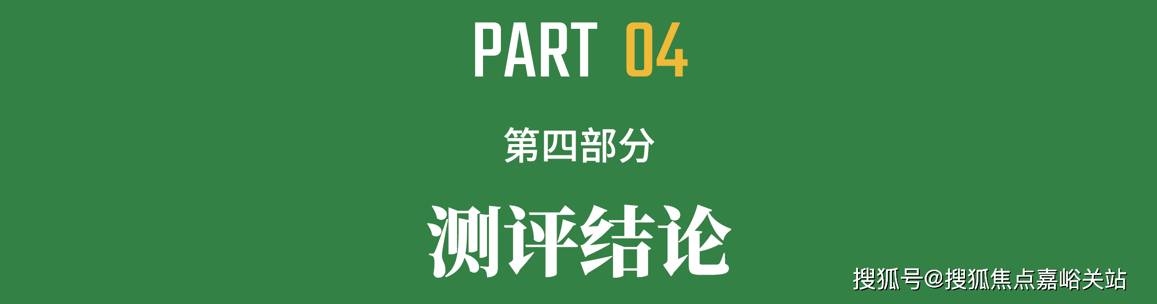 中心 - 环境 户型价格地址楼盘详情配套电话交房时间不朽情缘试玩版招商臻境 (售