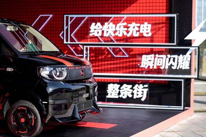 冰淇淋上市上演潮流上市秀不朽情缘mg26款奇瑞(图1)