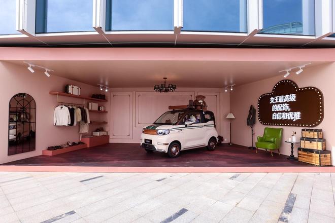 冰淇淋上市上演潮流上市秀不朽情缘mg26款奇瑞(图6)