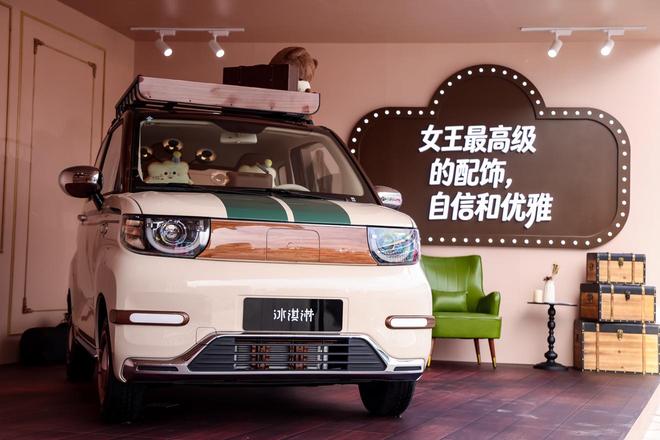 冰淇淋上市上演潮流上市秀不朽情缘mg26款奇瑞(图5)