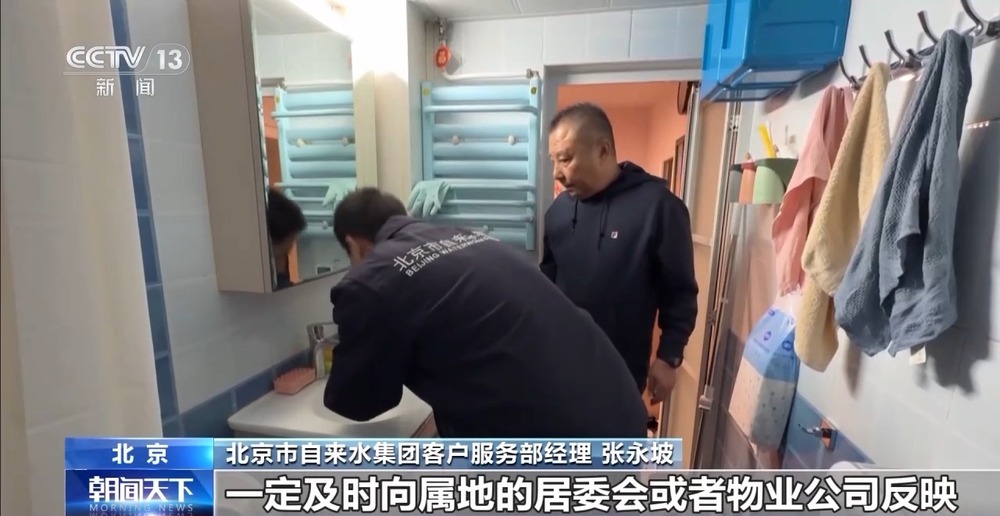 视频丨寒潮来袭 供暖开始 当心家中自来水