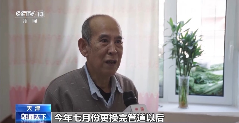 视频丨寒潮来袭 供暖开始 当心家中自来水变色变味(图2) 视频丨寒潮来袭 供暖开始 当心家中自来水变色变味(图2)