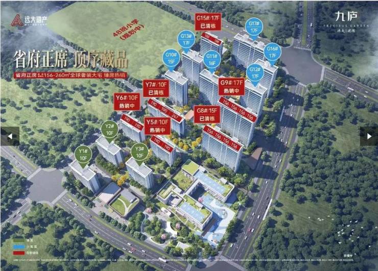 介绍：文脉传承再造城市精神地标不朽情缘首